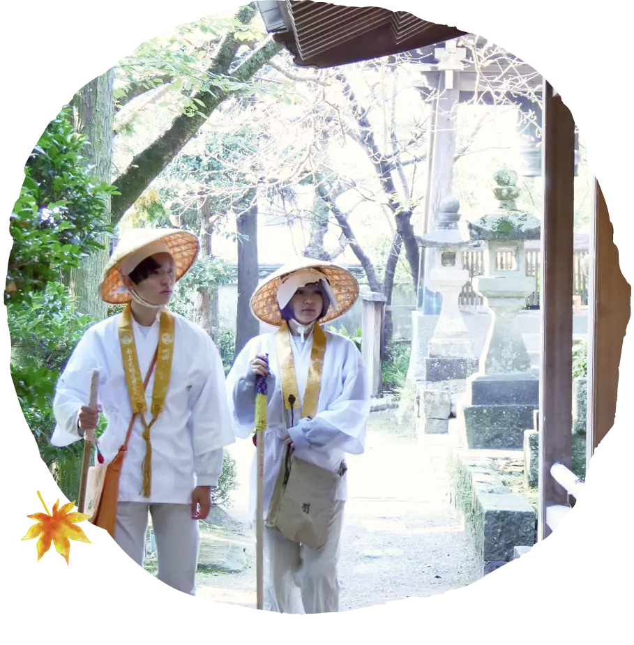 Image of making the pilgrimage