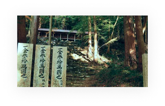 Stairs in the mountains