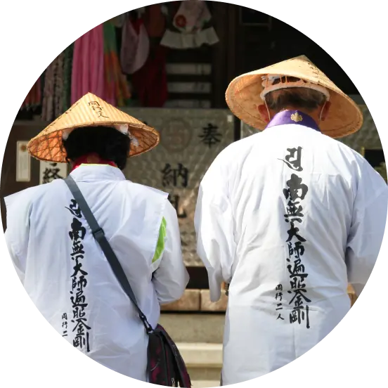 Support by donation