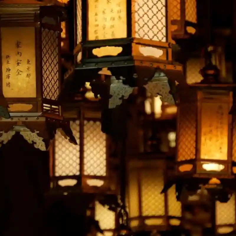 Lantern